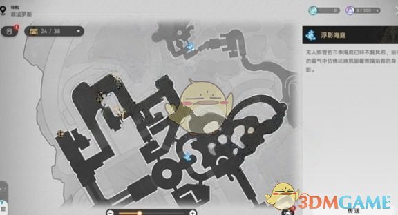 《崩坏：星穹铁道》假如给我三天温暖成就攻略