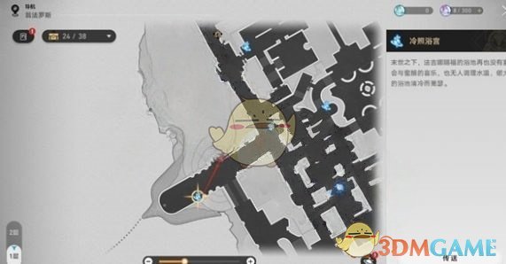 《崩坏：星穹铁道》假如给我三天温暖成就攻略