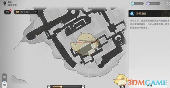 《崩坏：星穹铁道》假如给我三天温暖成就攻略