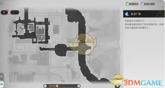 《崩坏：星穹铁道》假如给我三天温暖成就攻略