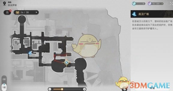 《崩坏：星穹铁道》假如给我三天温暖成就攻略