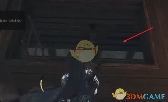 《燕云十六声》万事知匣中骨任务攻略