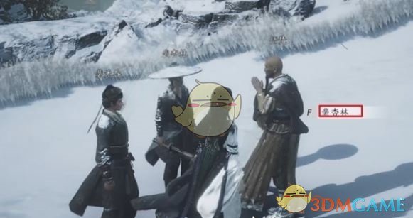 《燕云十六声》万事知匣中骨任务攻略