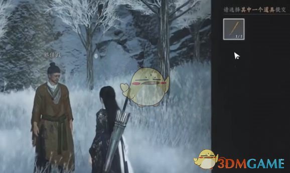 《燕云十六声》万事知薄命休长命任务攻略