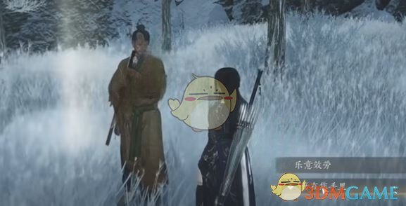 《燕云十六声》万事知薄命休长命任务攻略