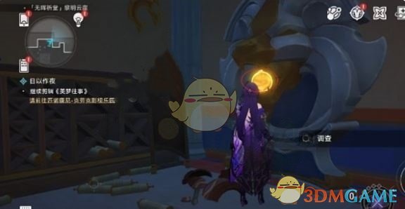 《崩坏：星穹铁道》狮子王成就达成攻略