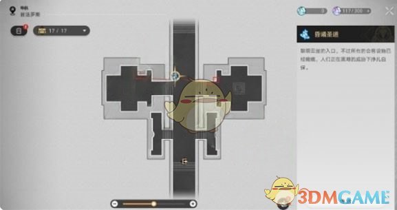 《崩坏：星穹铁道》狮子王成就达成攻略