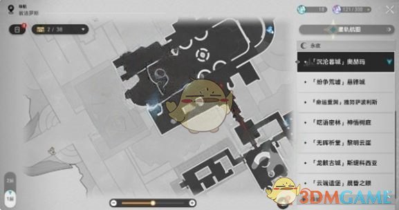 《崩坏：星穹铁道》狮子王成就达成攻略