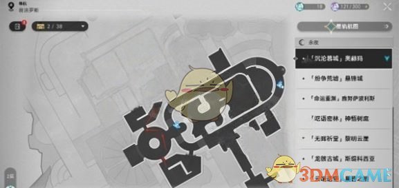 《崩坏：星穹铁道》狮子王成就达成攻略