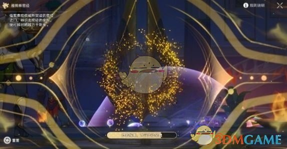 《崩坏：星穹铁道》狮子王成就达成攻略