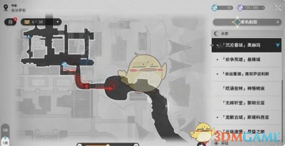 《崩坏：星穹铁道》狮子王成就达成攻略