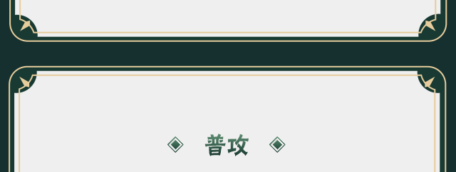 《火影忍者手游》羁绊神农技能介绍