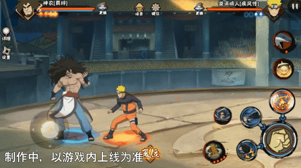 《火影忍者手游》羁绊神农技能介绍