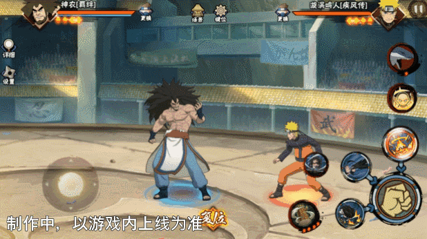 《火影忍者手游》羁绊神农技能介绍