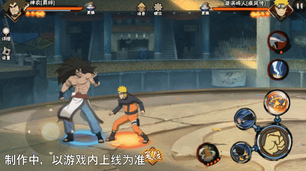 《火影忍者手游》羁绊神农技能介绍