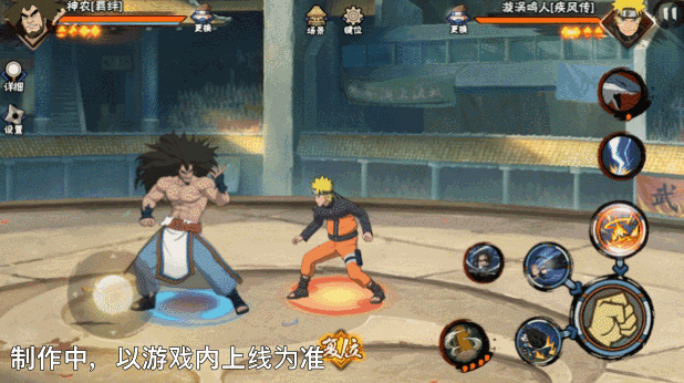 《火影忍者手游》羁绊神农技能介绍