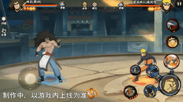 《火影忍者手游》羁绊神农技能介绍