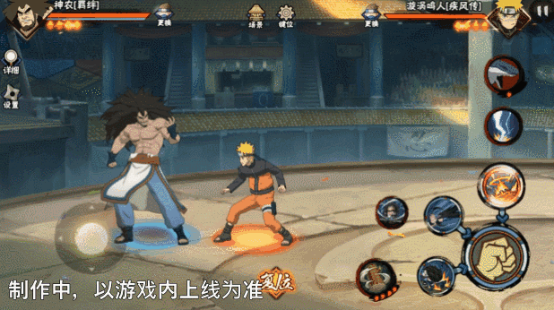 《火影忍者手游》羁绊神农技能介绍