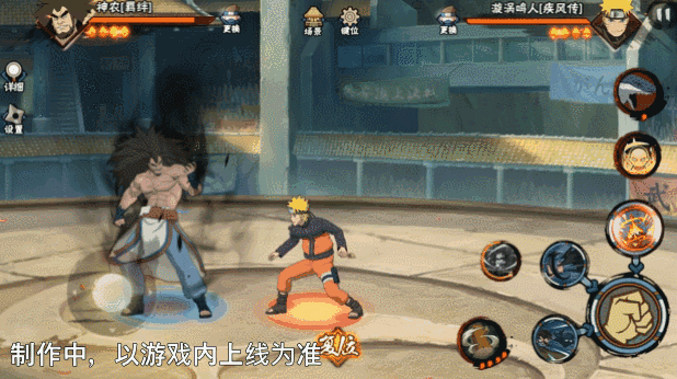 《火影忍者手游》羁绊神农技能介绍