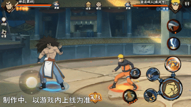 《火影忍者手游》羁绊神农技能介绍