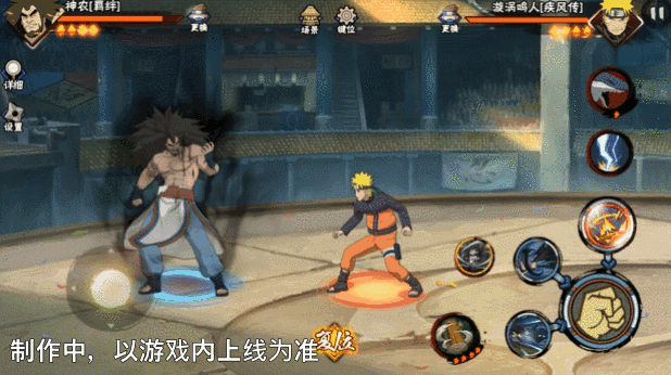 《火影忍者手游》羁绊神农技能介绍