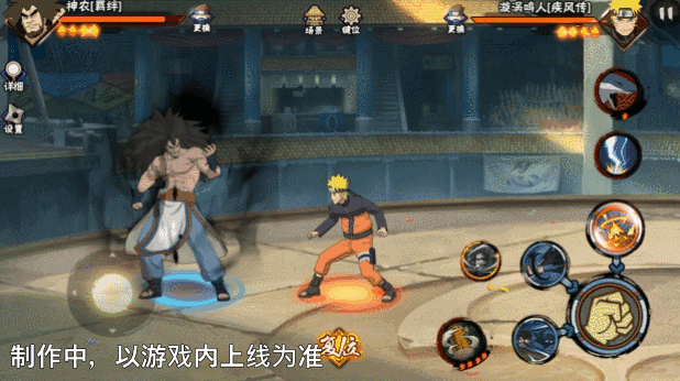 《火影忍者手游》羁绊神农技能介绍