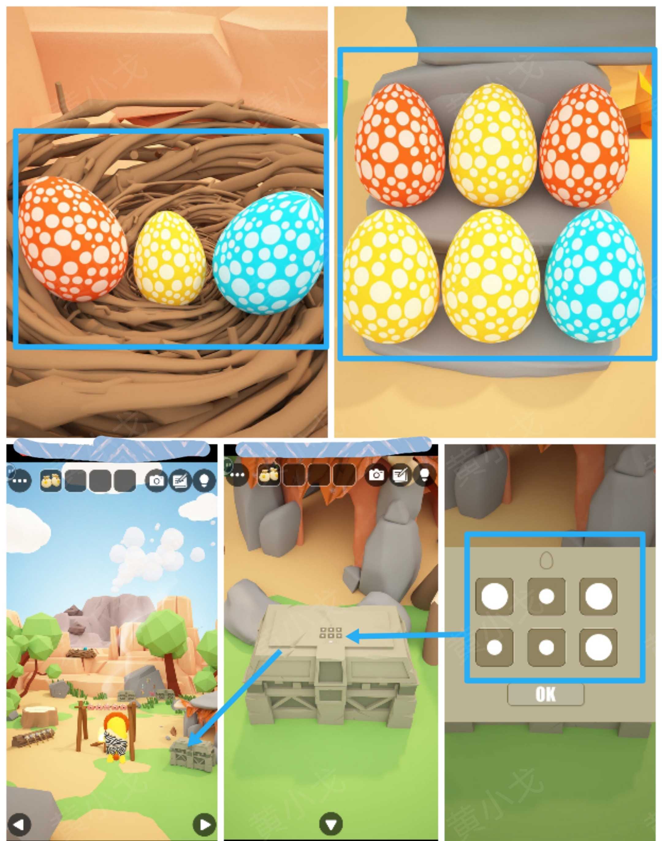 Escape Room：Stone Age（密室逃脱：石器时代）攻略（二）