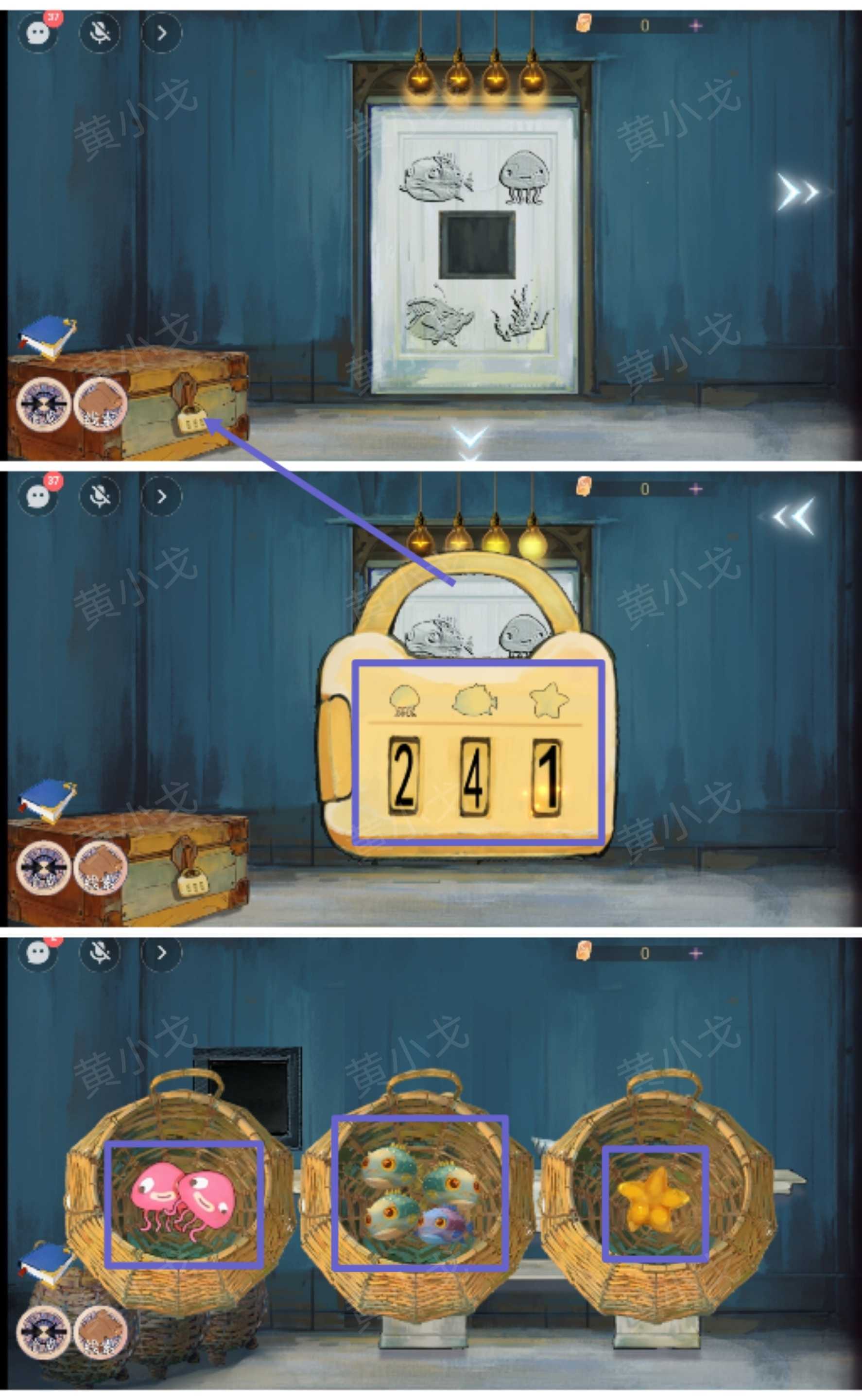 《寻煌迹2：海引篇》第一章伊菻视角攻略