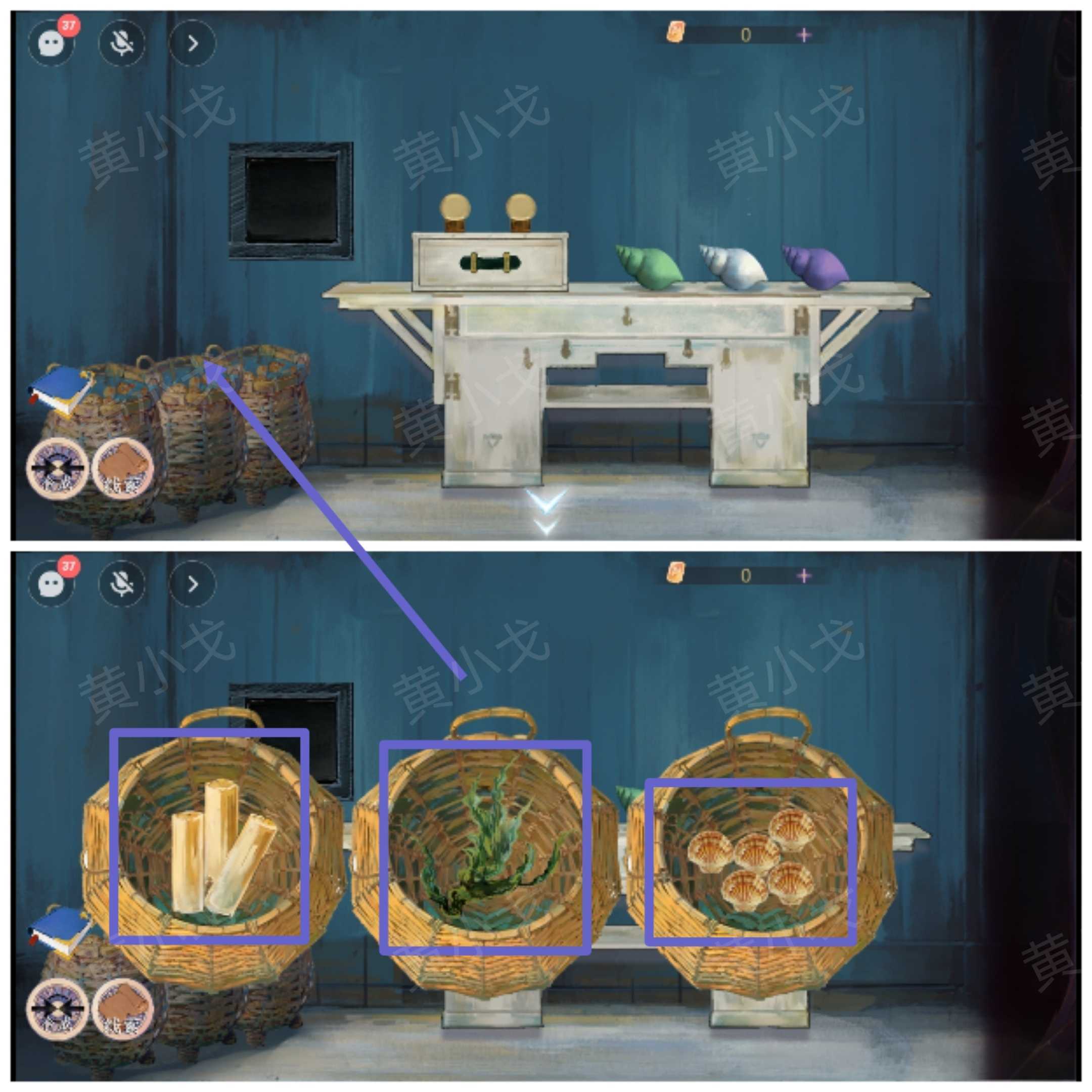 《寻煌迹2：海引篇》第一章伊菻视角攻略