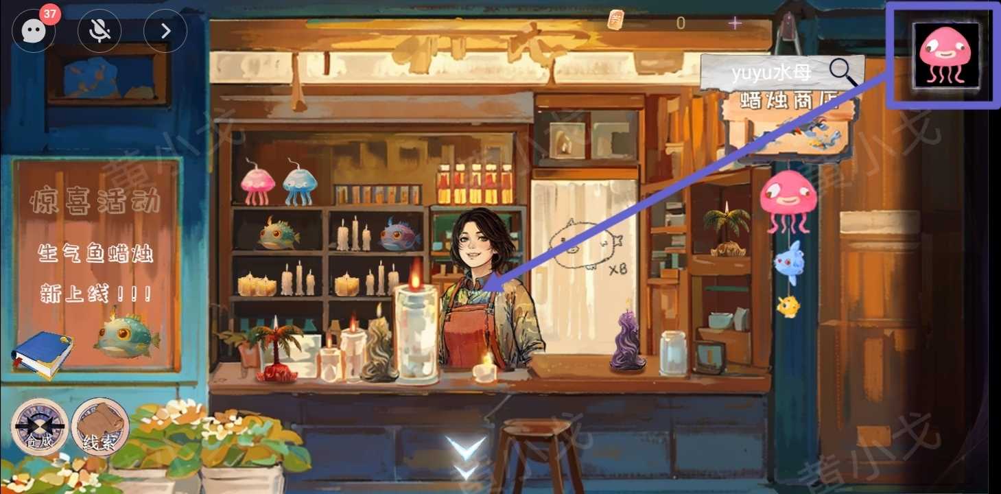 《寻煌迹2：海引篇》第一章伊菻视角攻略