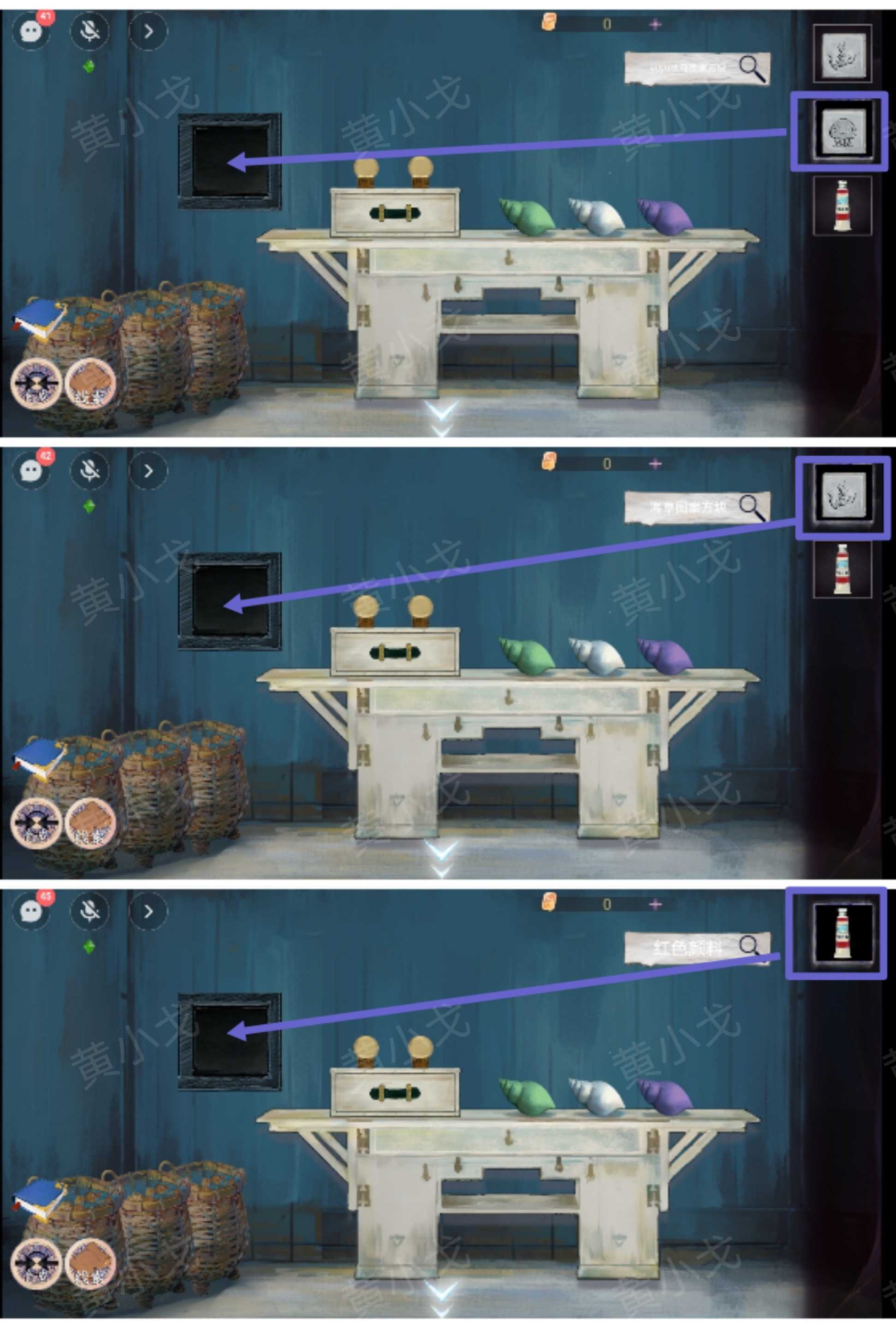 《寻煌迹2：海引篇》第一章伊菻视角攻略