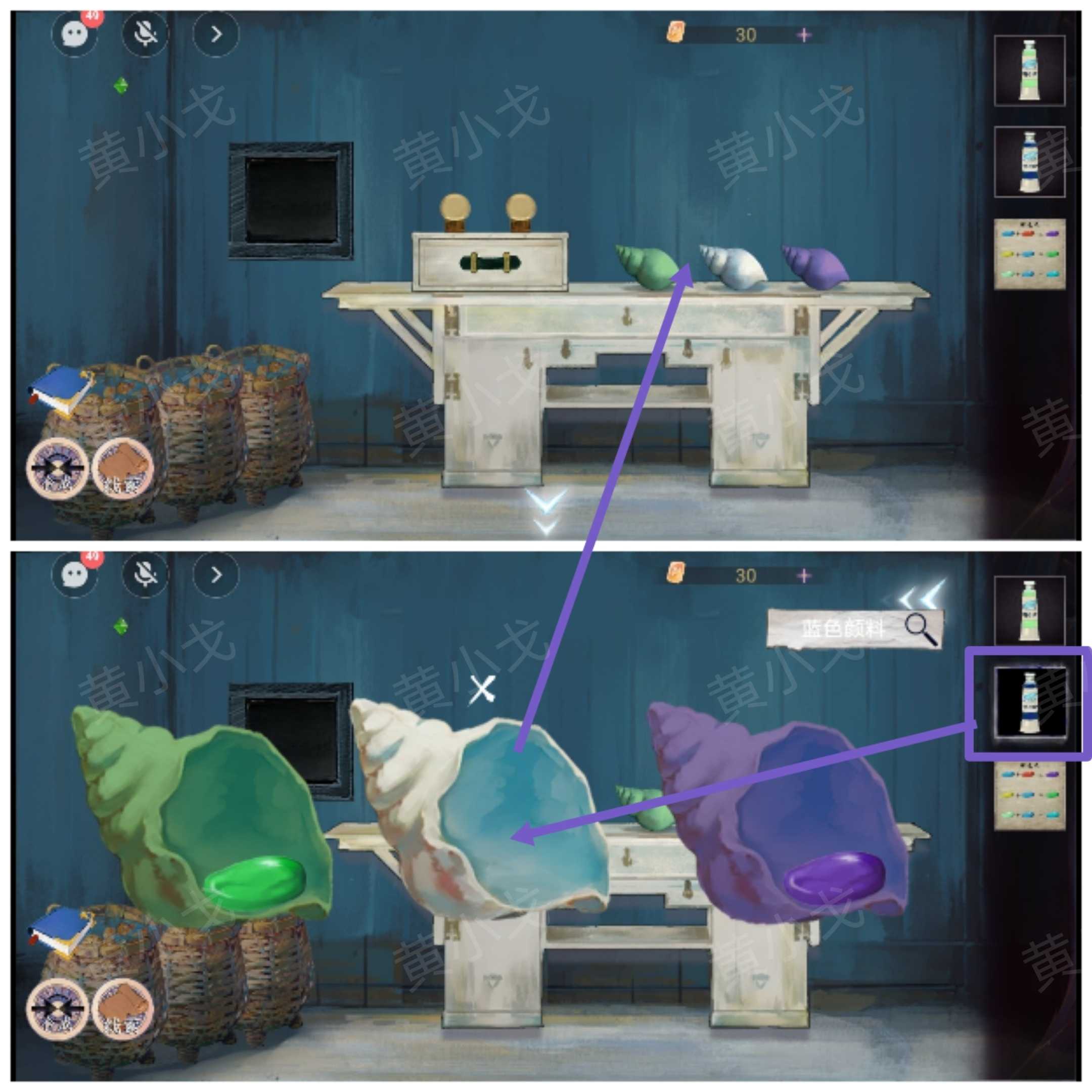 《寻煌迹2：海引篇》第一章伊菻视角攻略