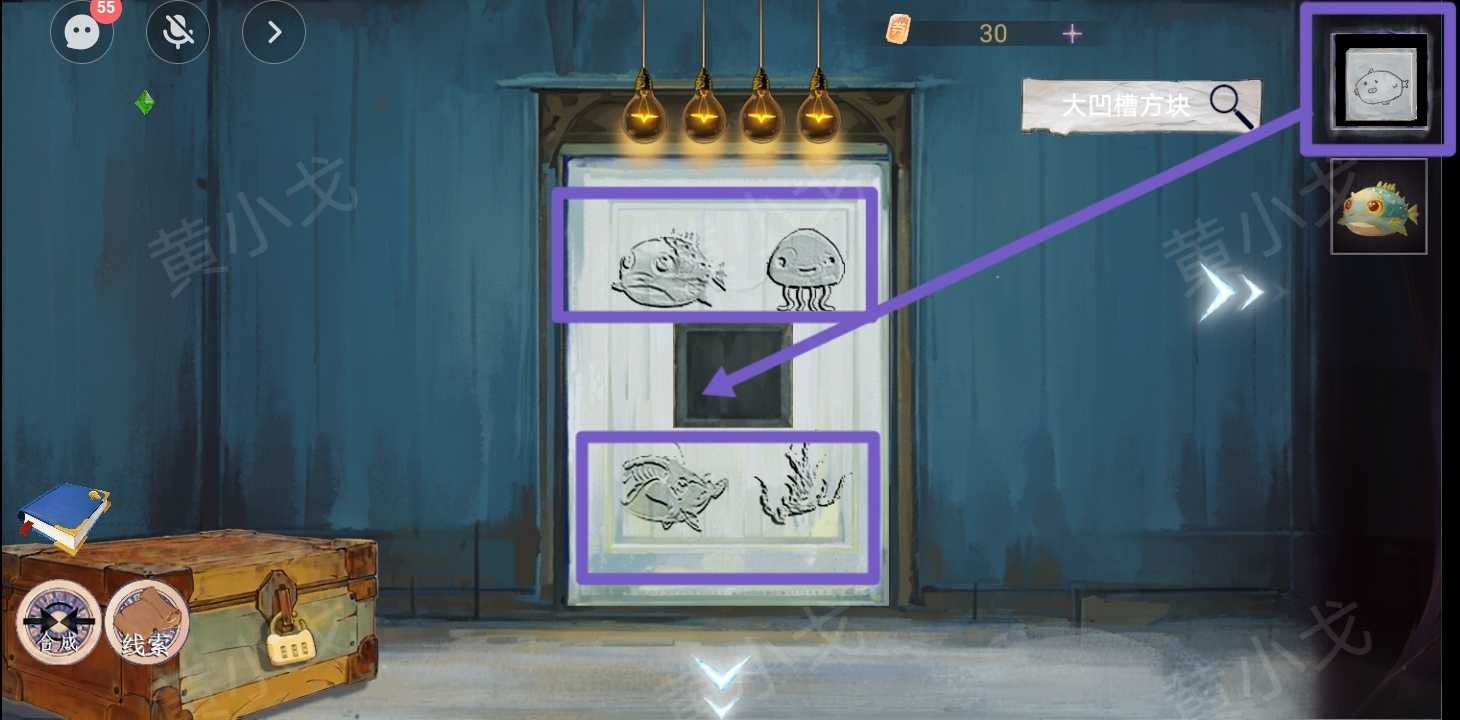 《寻煌迹2：海引篇》第一章伊菻视角攻略