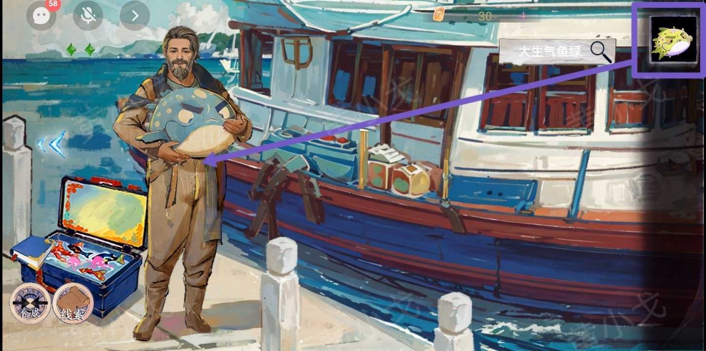 《寻煌迹2：海引篇》第一章伊菻视角攻略