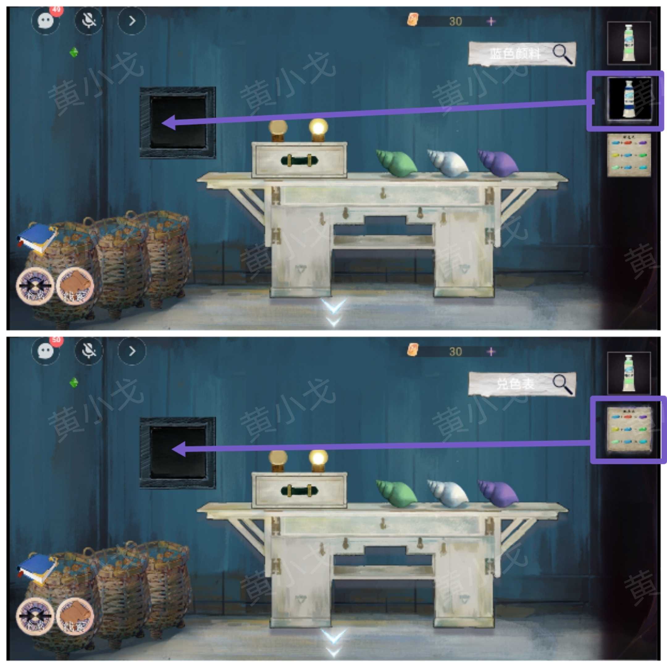 《寻煌迹2：海引篇》第一章伊菻视角攻略