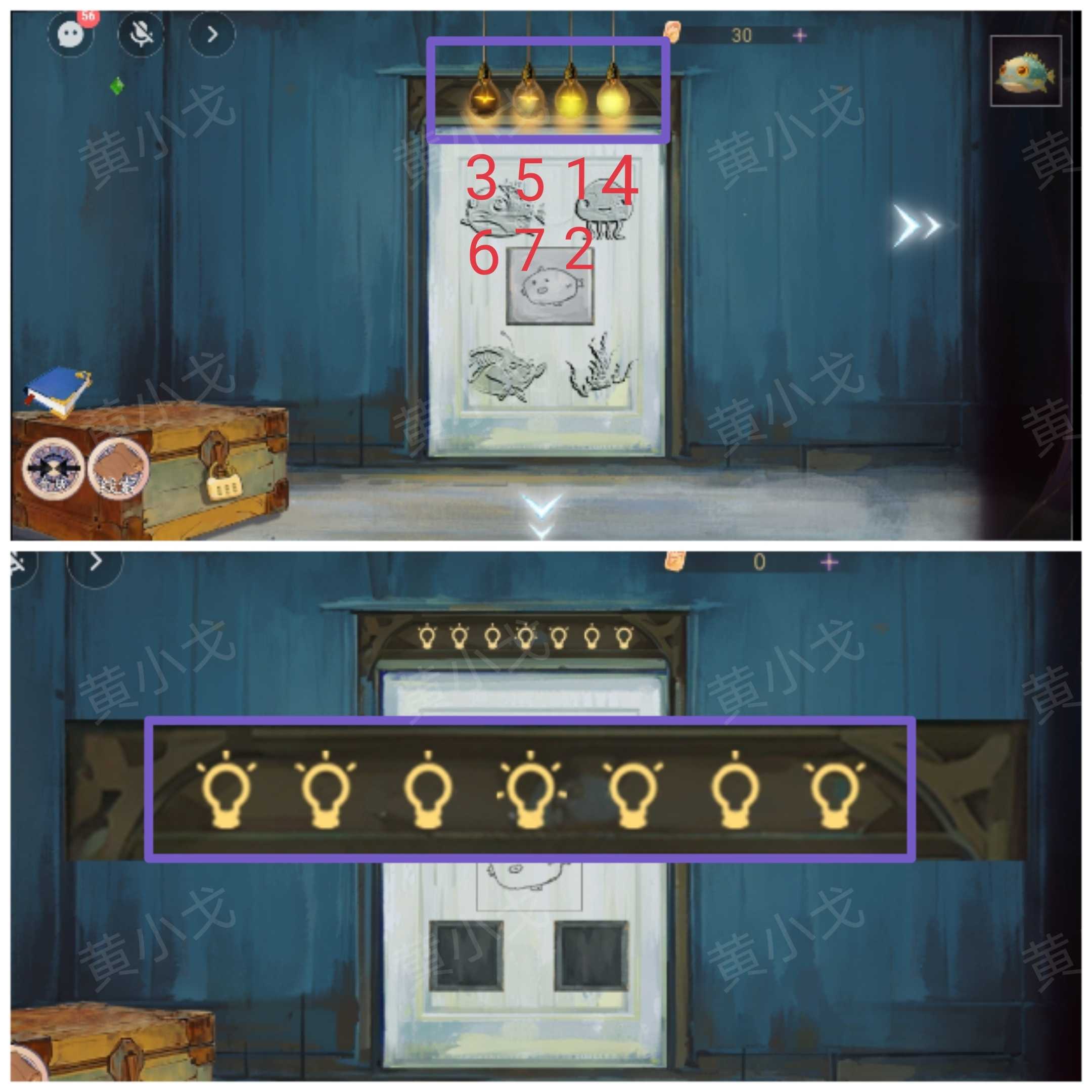 《寻煌迹2：海引篇》第一章伊菻视角攻略