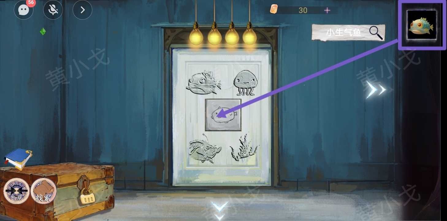 《寻煌迹2：海引篇》第一章伊菻视角攻略