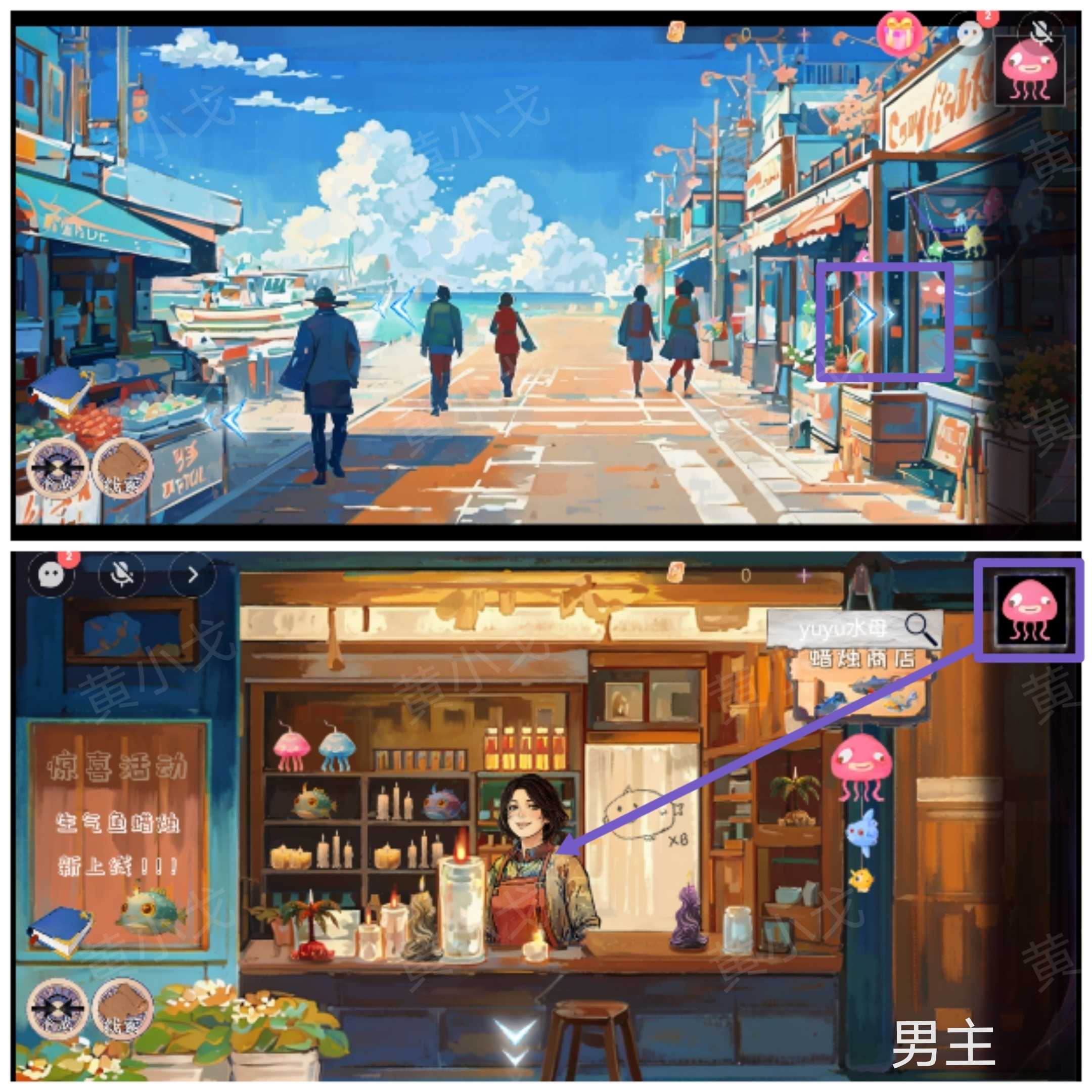 《寻煌迹2：海引篇》第一章塔尼视角攻略