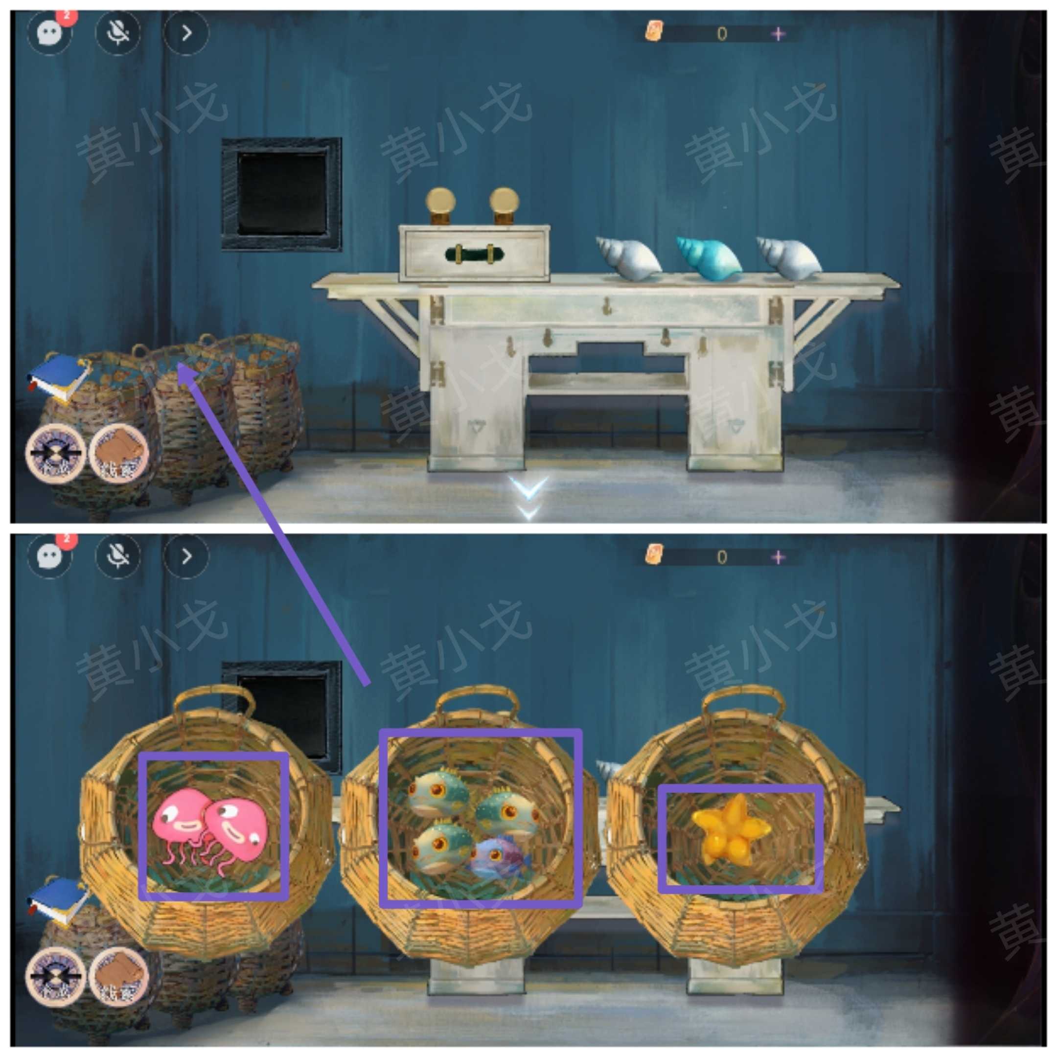 《寻煌迹2：海引篇》第一章塔尼视角攻略