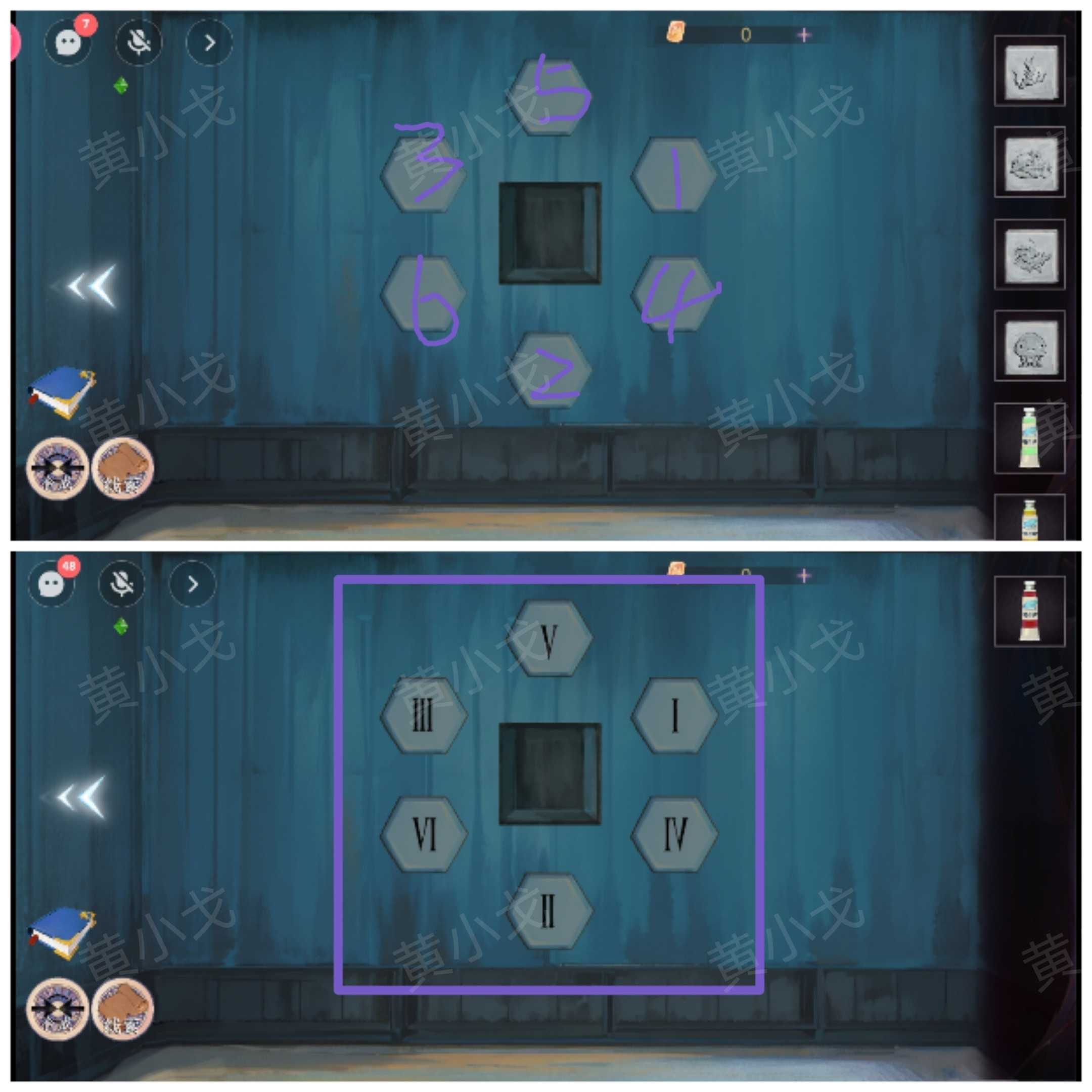 《寻煌迹2：海引篇》第一章塔尼视角攻略