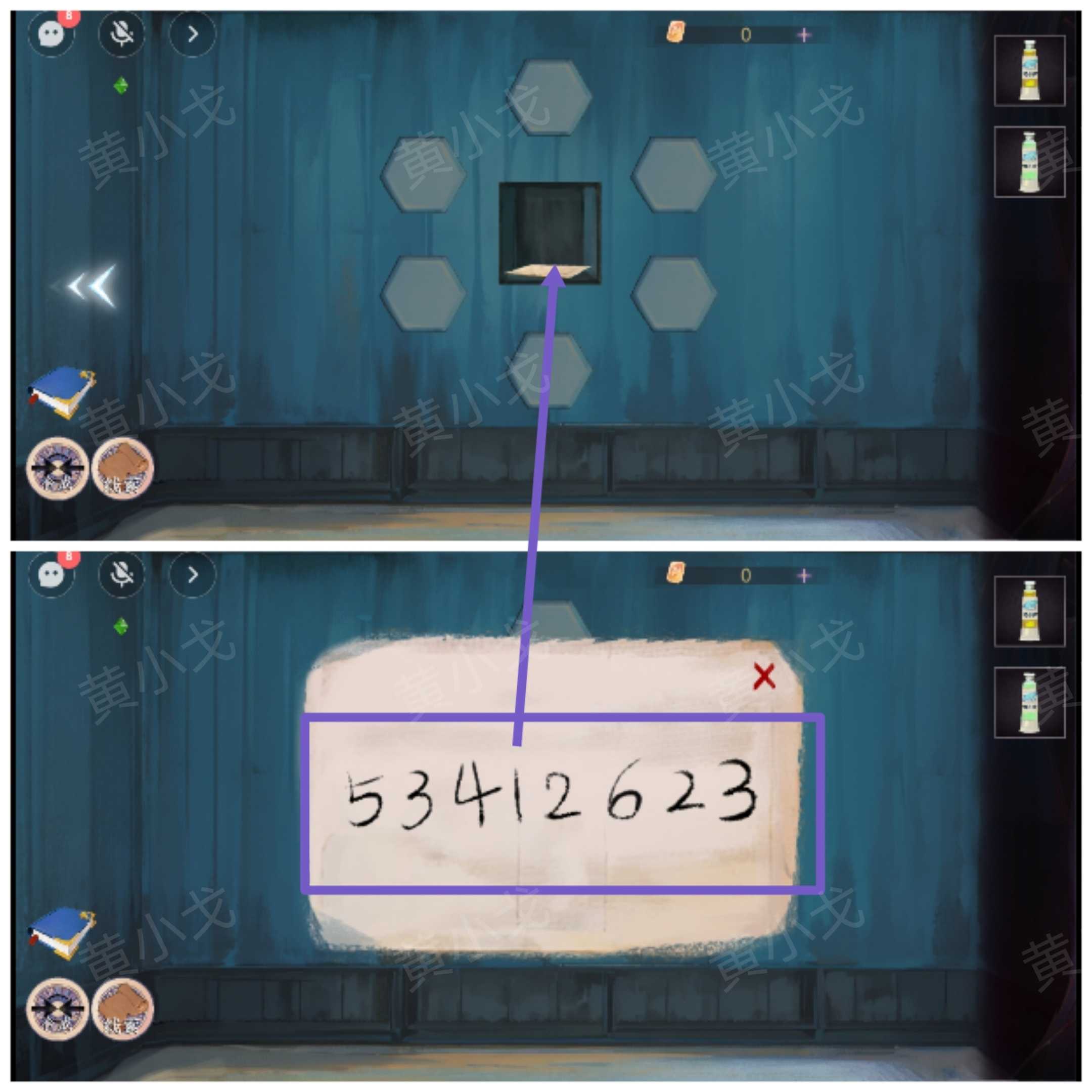 《寻煌迹2：海引篇》第一章塔尼视角攻略