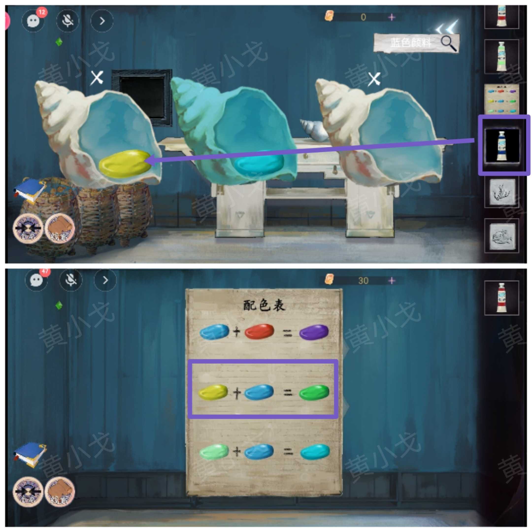 《寻煌迹2：海引篇》第一章塔尼视角攻略