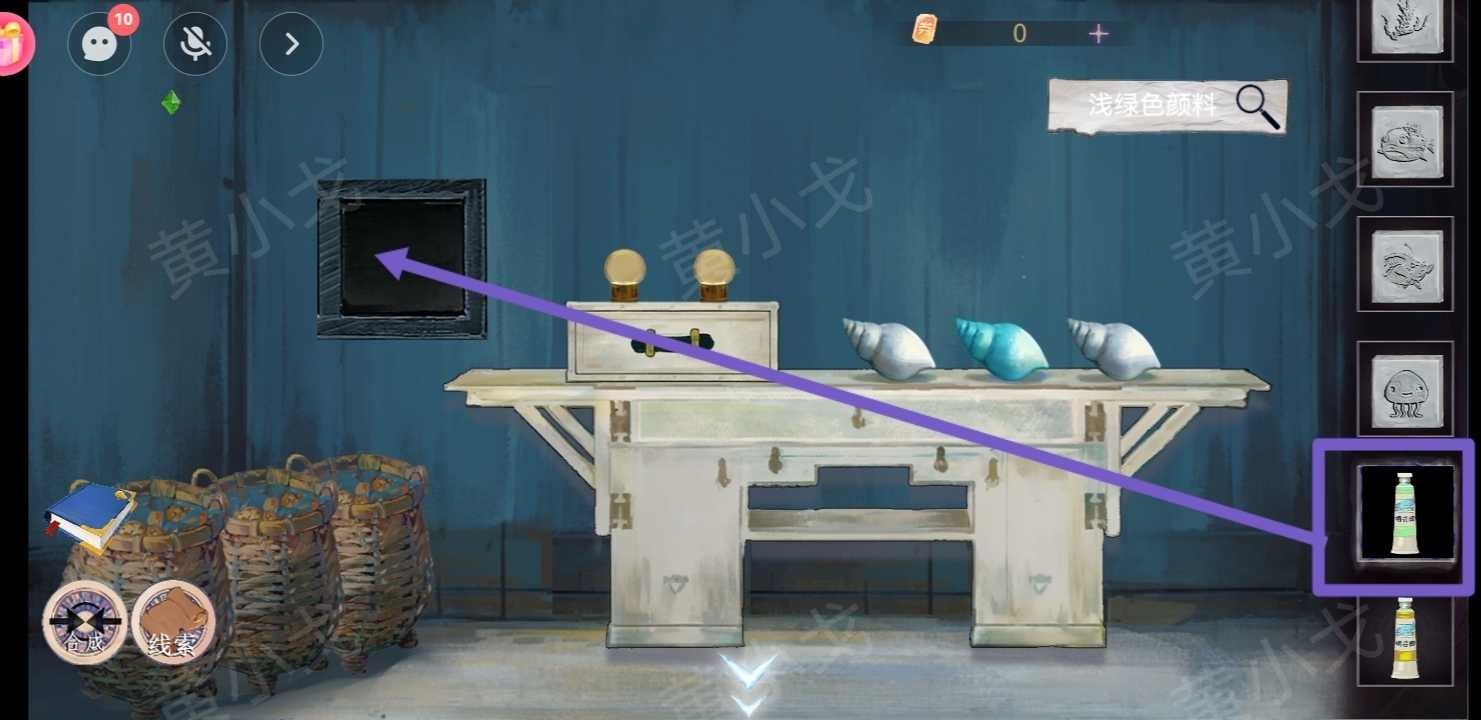 《寻煌迹2：海引篇》第一章塔尼视角攻略