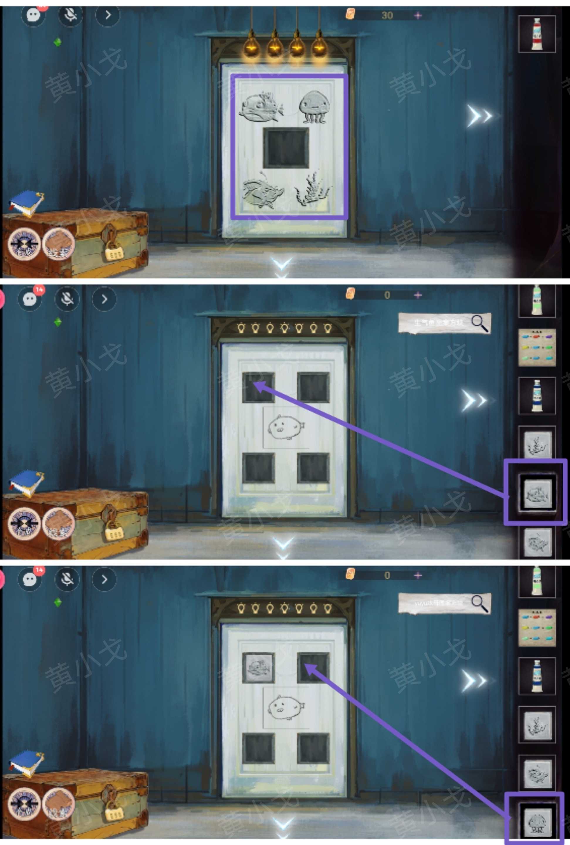 《寻煌迹2：海引篇》第一章塔尼视角攻略