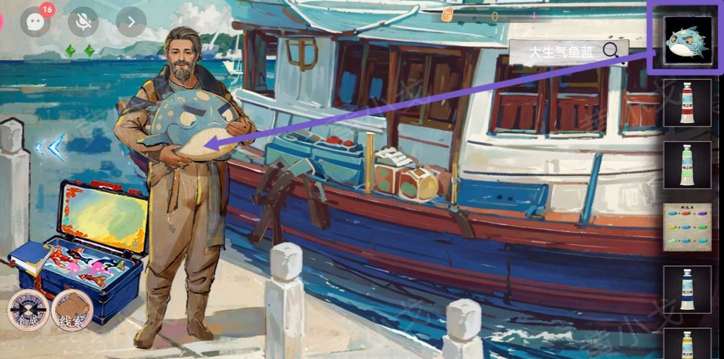 《寻煌迹2：海引篇》第一章塔尼视角攻略