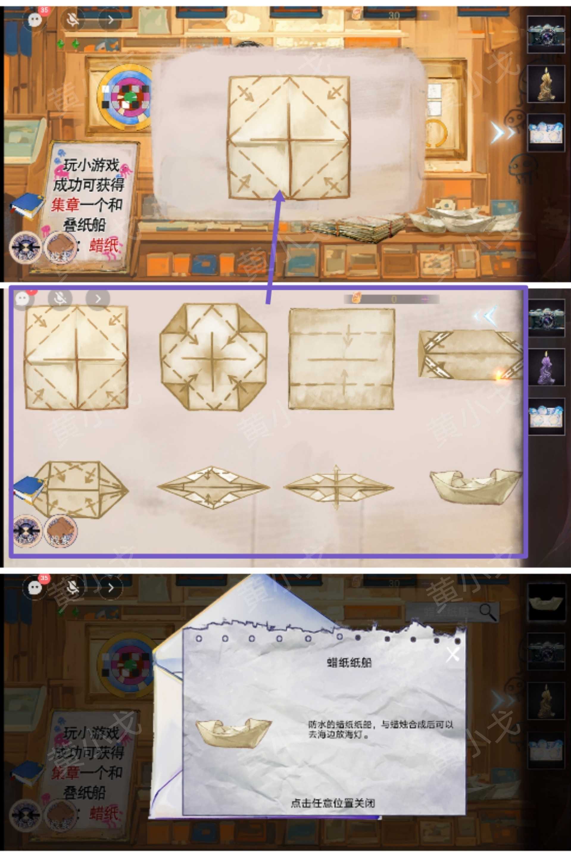 《寻煌迹2：海引篇》第二章伊菻视角攻略