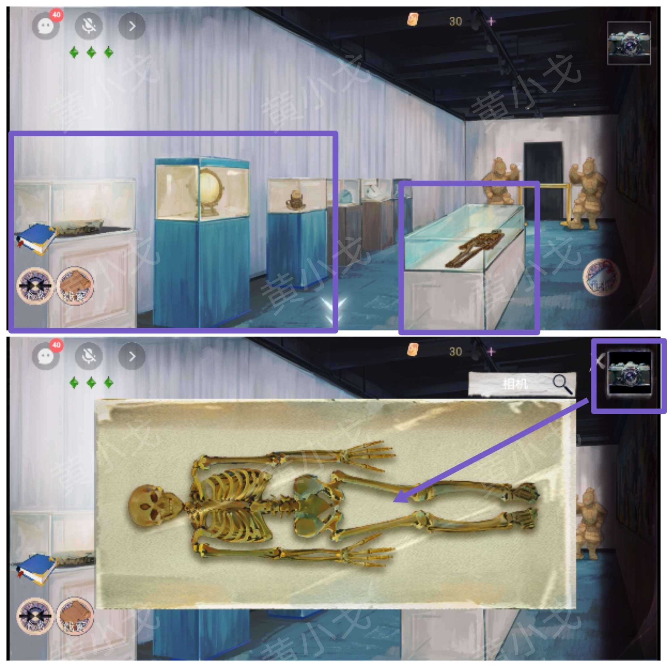 《寻煌迹2：海引篇》第二章伊菻视角攻略