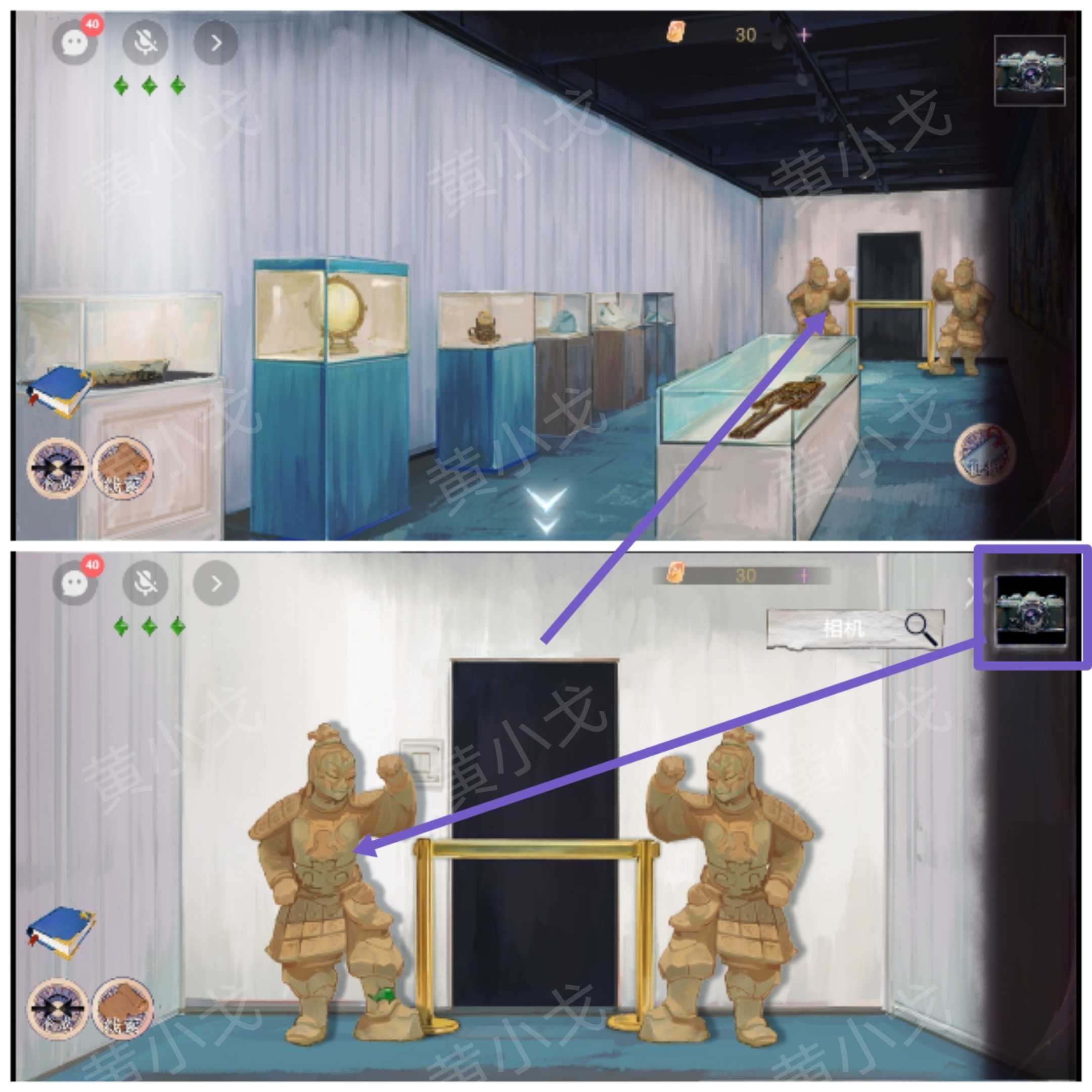 《寻煌迹2：海引篇》第二章伊菻视角攻略