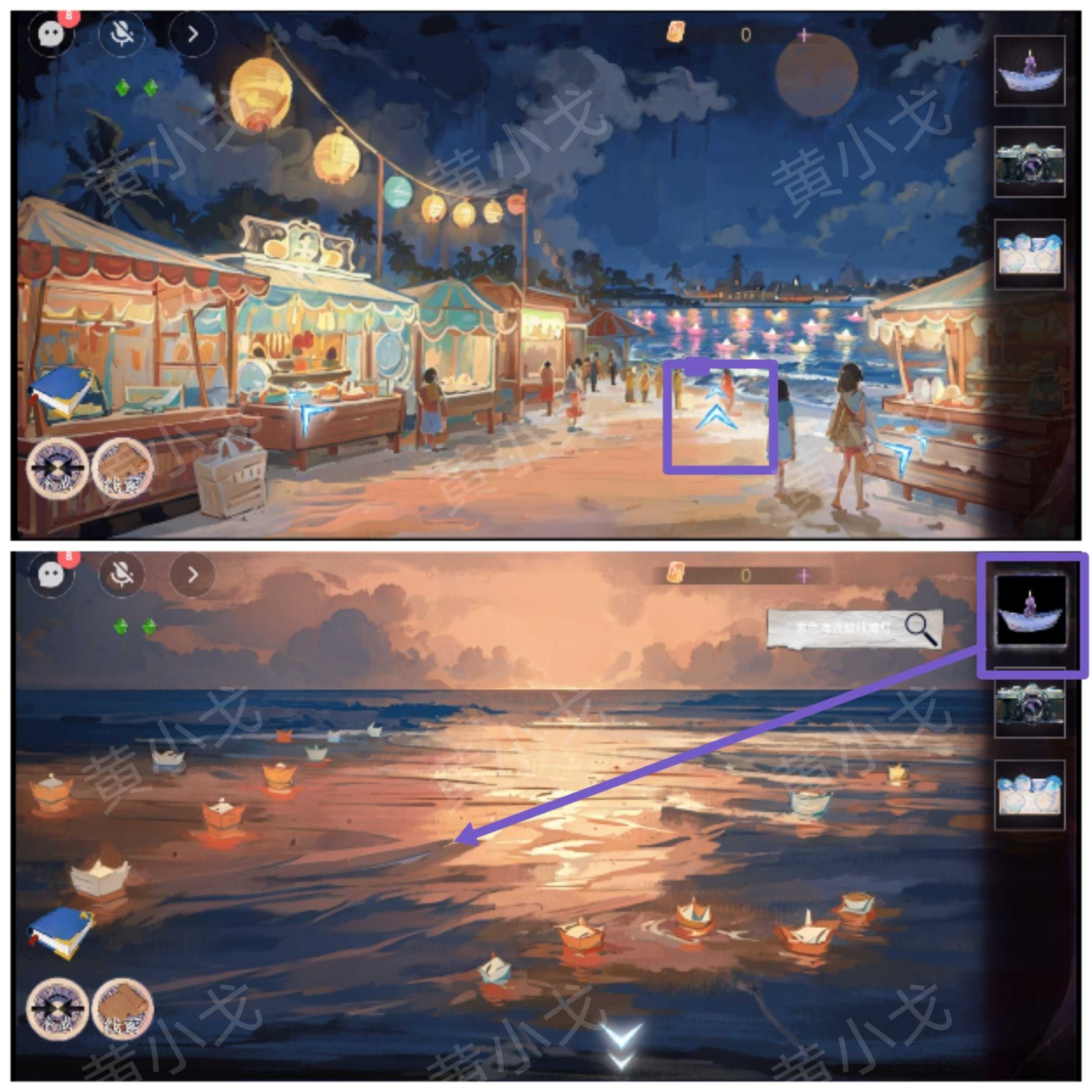 《寻煌迹2：海引篇》第二章塔尼视角攻略