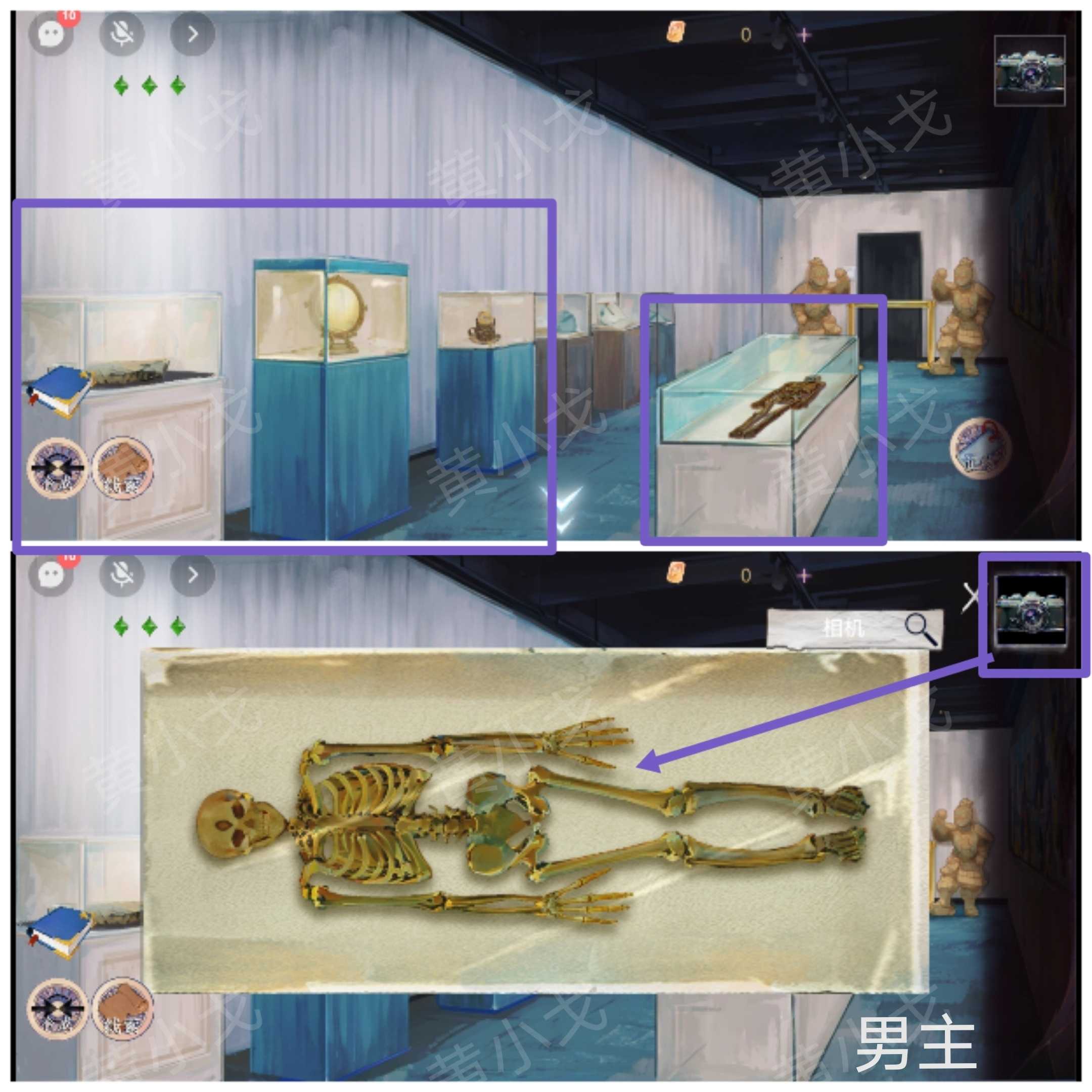 《寻煌迹2：海引篇》第二章塔尼视角攻略